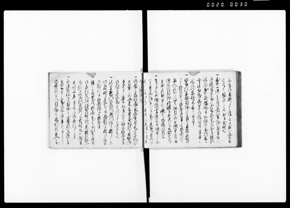 90374571_1030