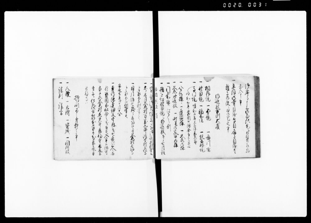 90374571_1031