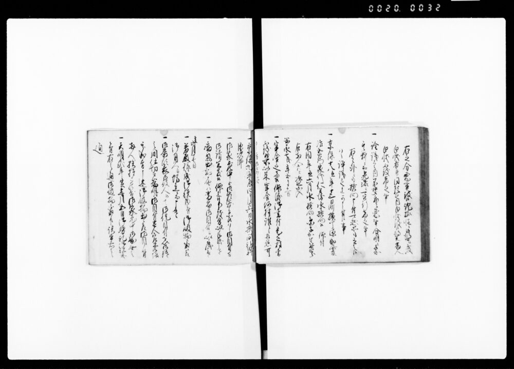 90374571_1032