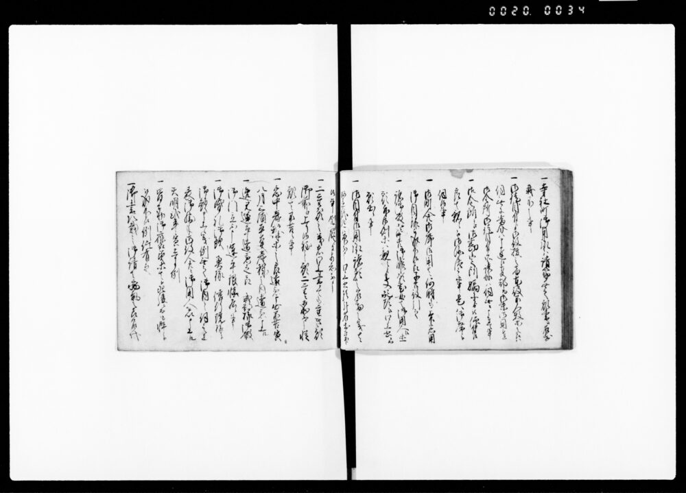 90374571_1034