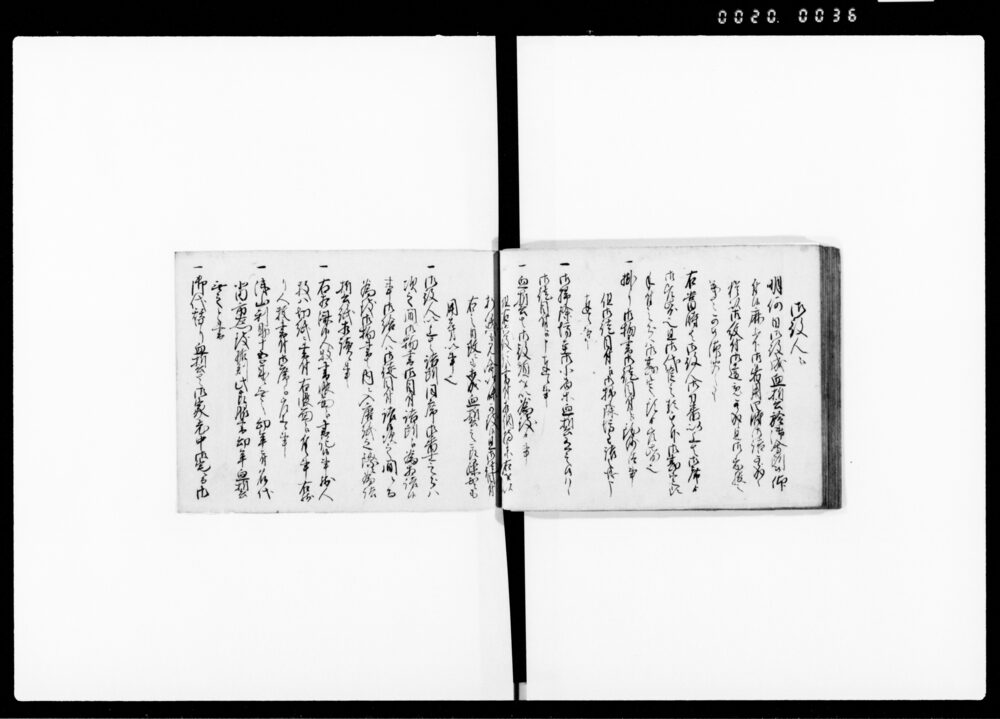 90374571_1036