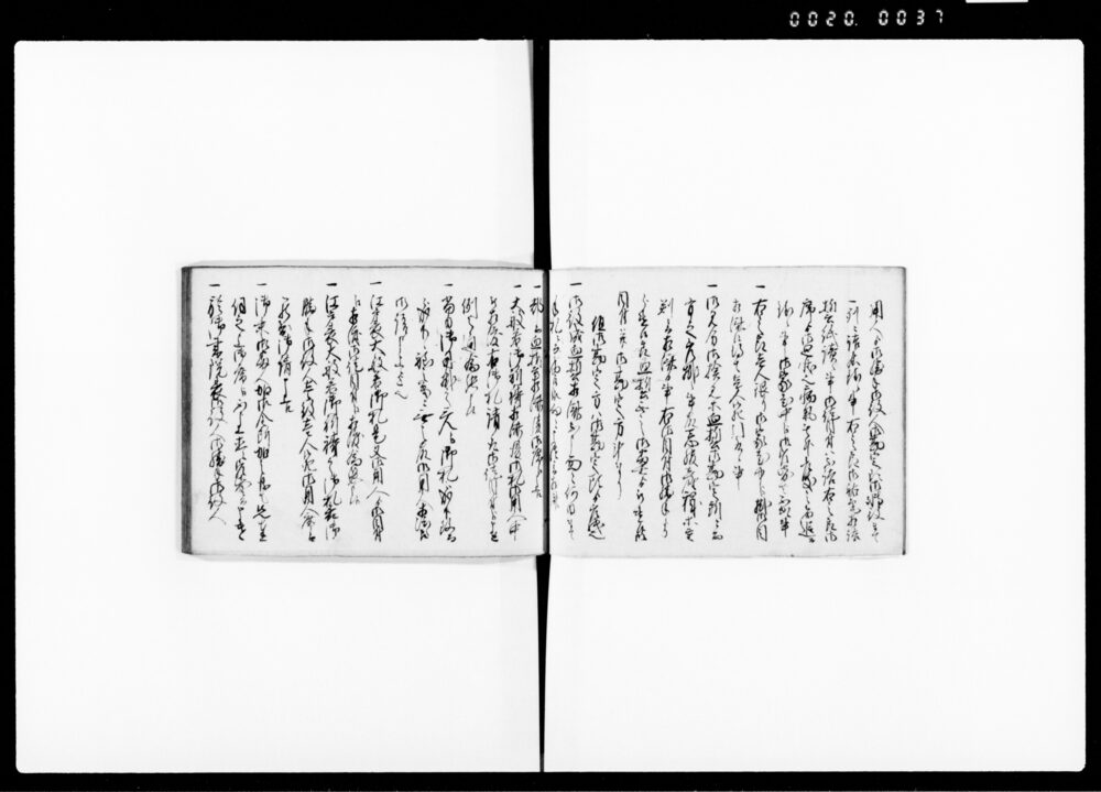 90374571_1037
