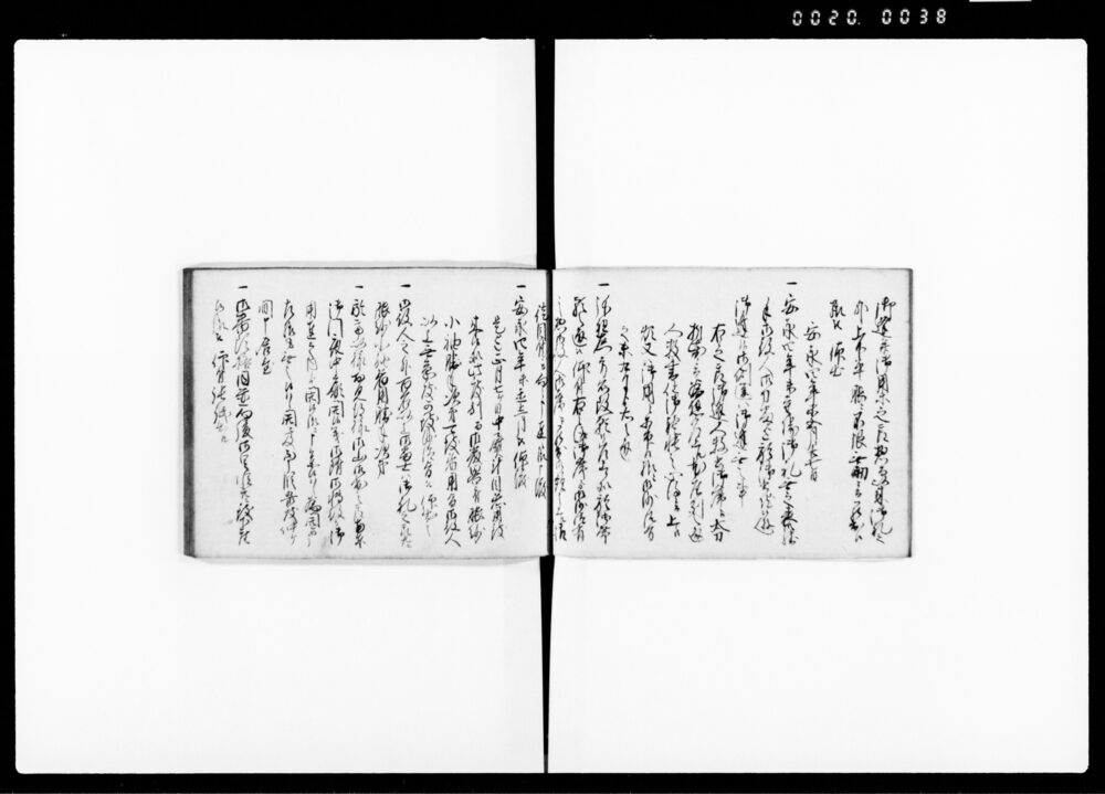 90374571_1038