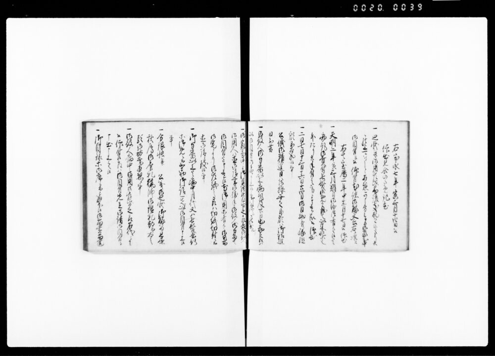 90374571_1039