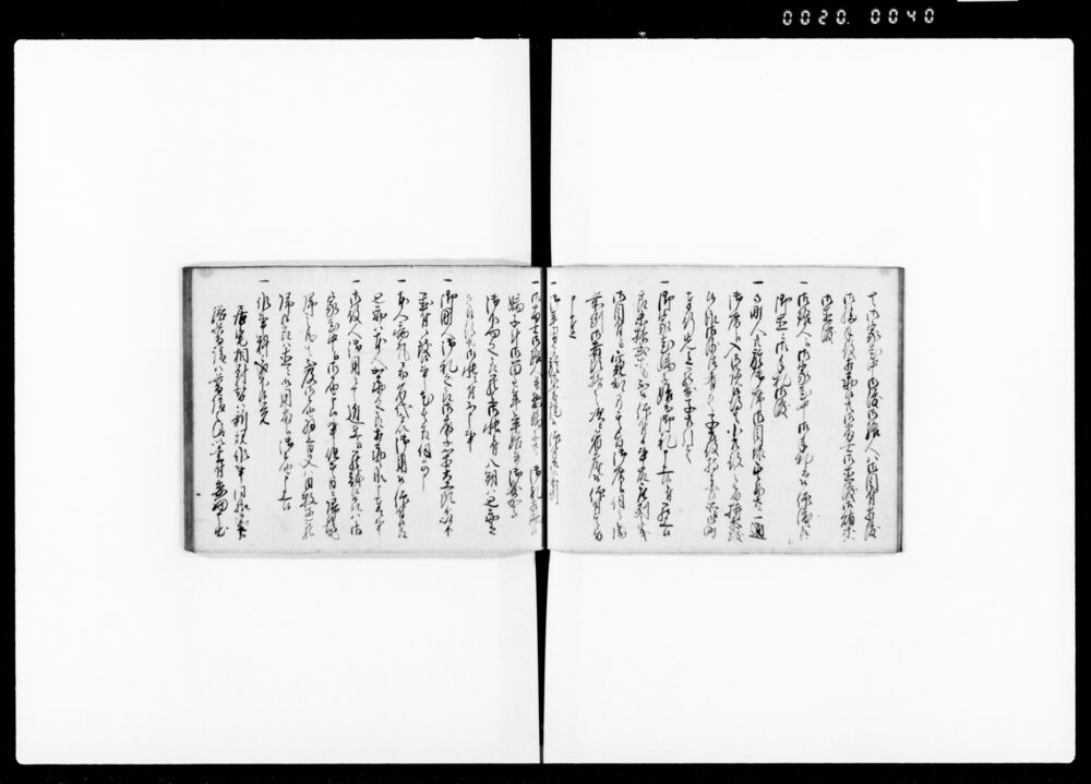90374571_1040