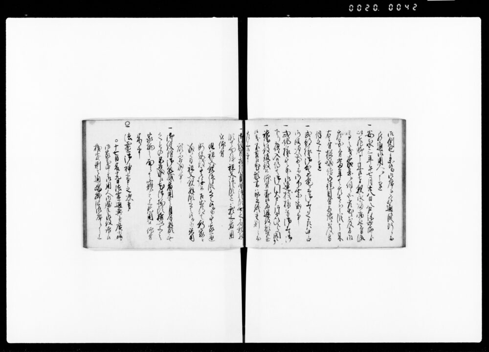 90374571_1042