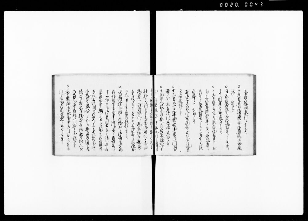 90374571_1043