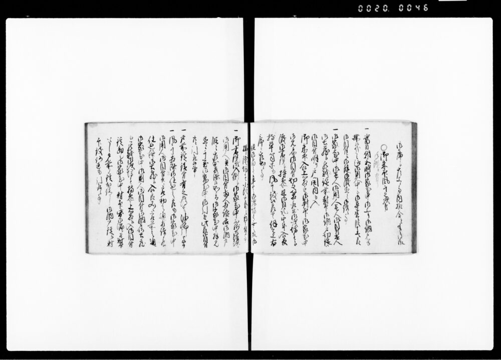90374571_1046