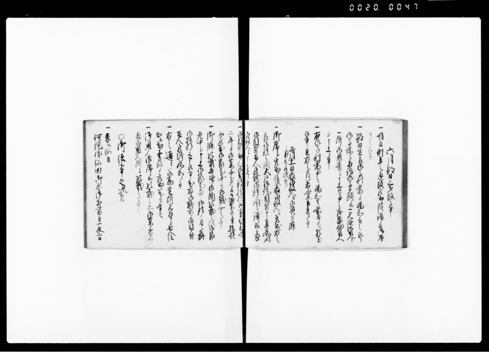 90374571_1047