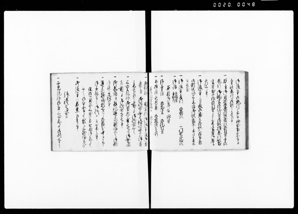 90374571_1048