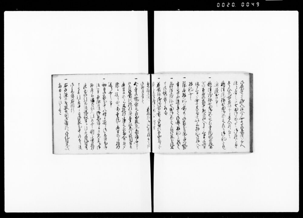 90374571_1049