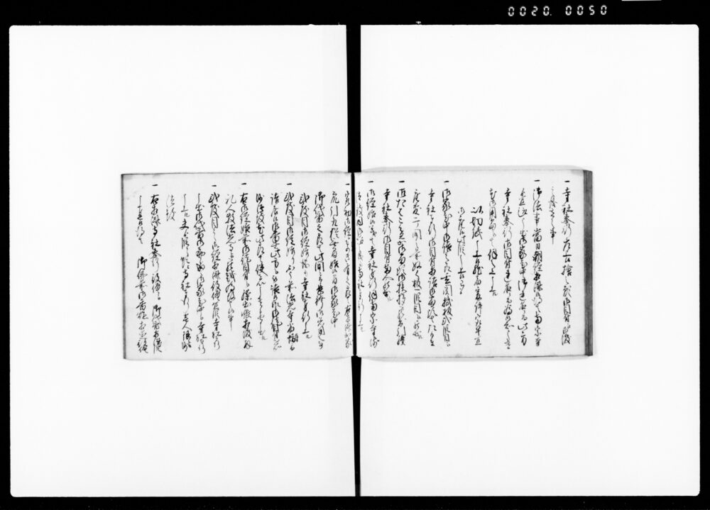 90374571_1050