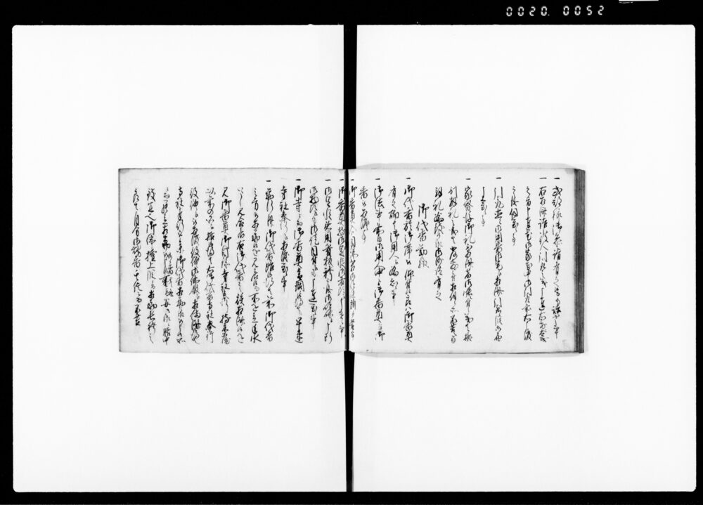 90374571_1052