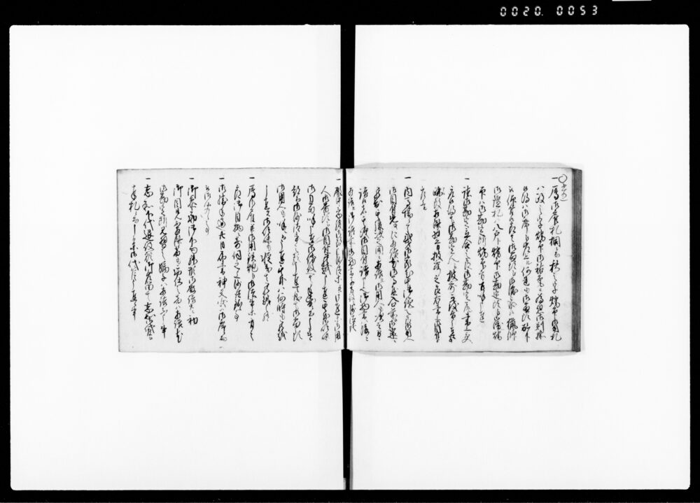 90374571_1053