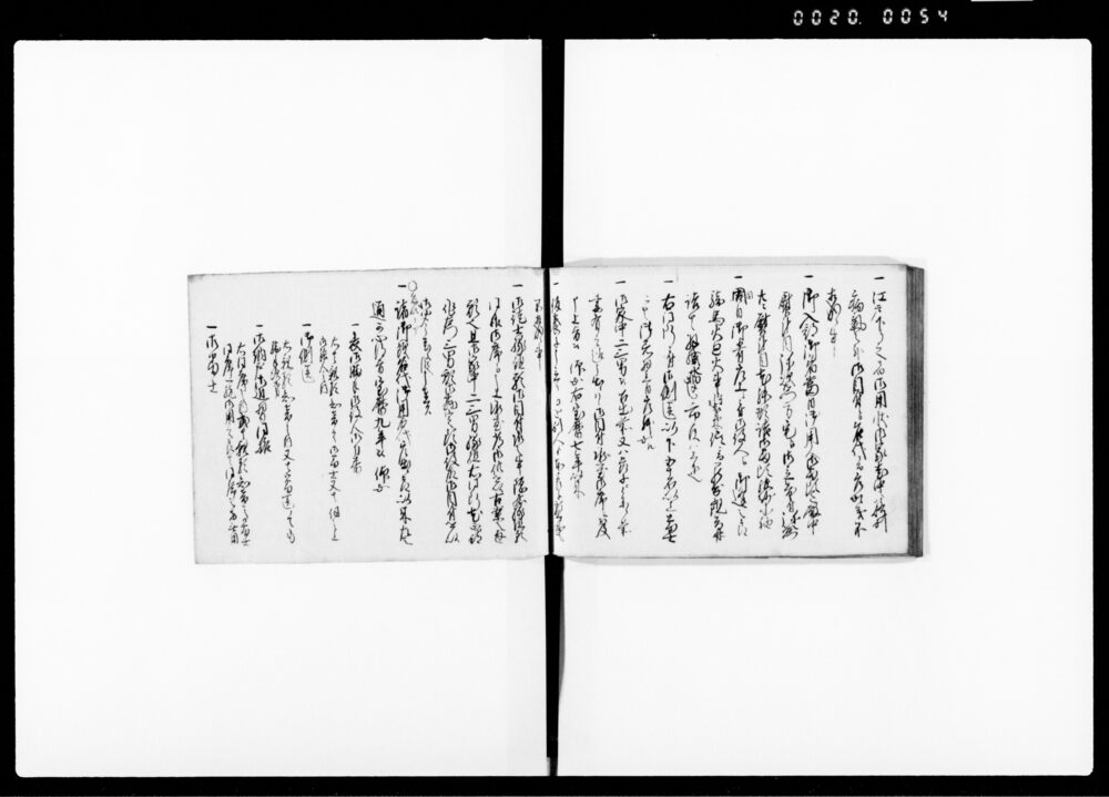 90374571_1054