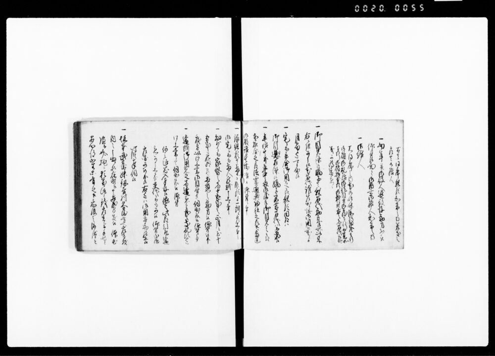 90374571_1055