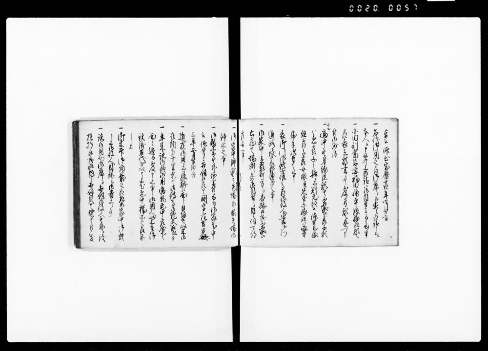 90374571_1057