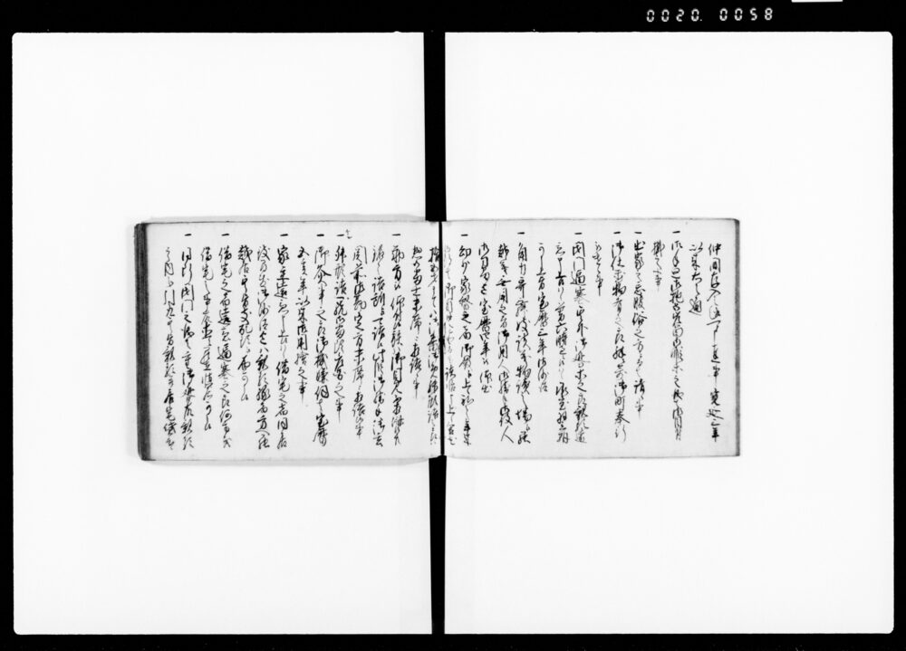 90374571_1058
