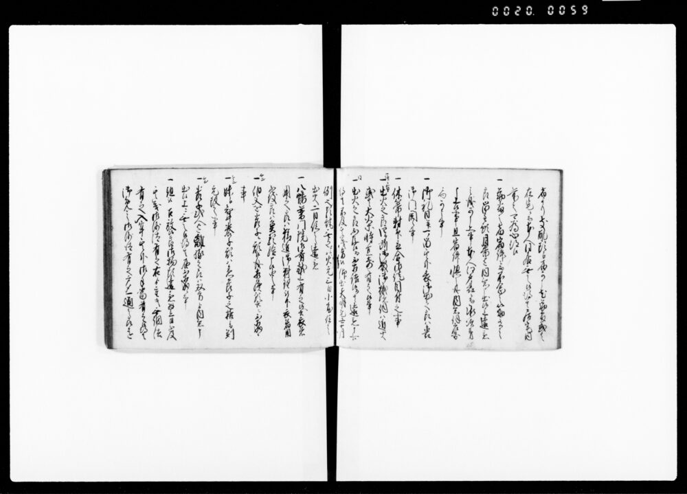 90374571_1059
