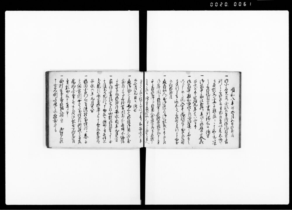 90374571_1061