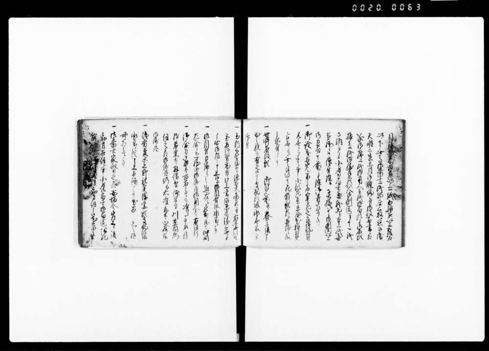 90374571_1063