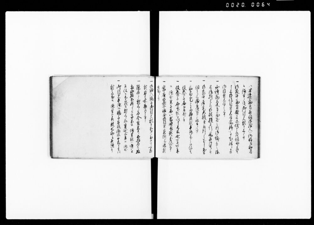 90374571_1064
