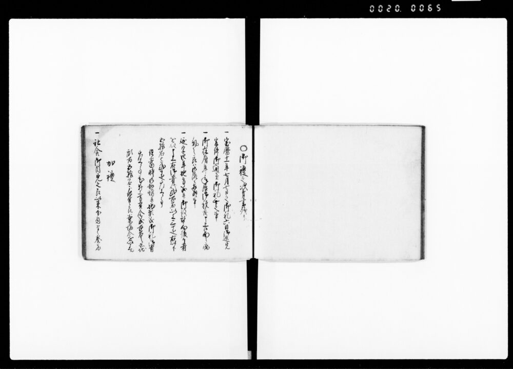 90374571_1065