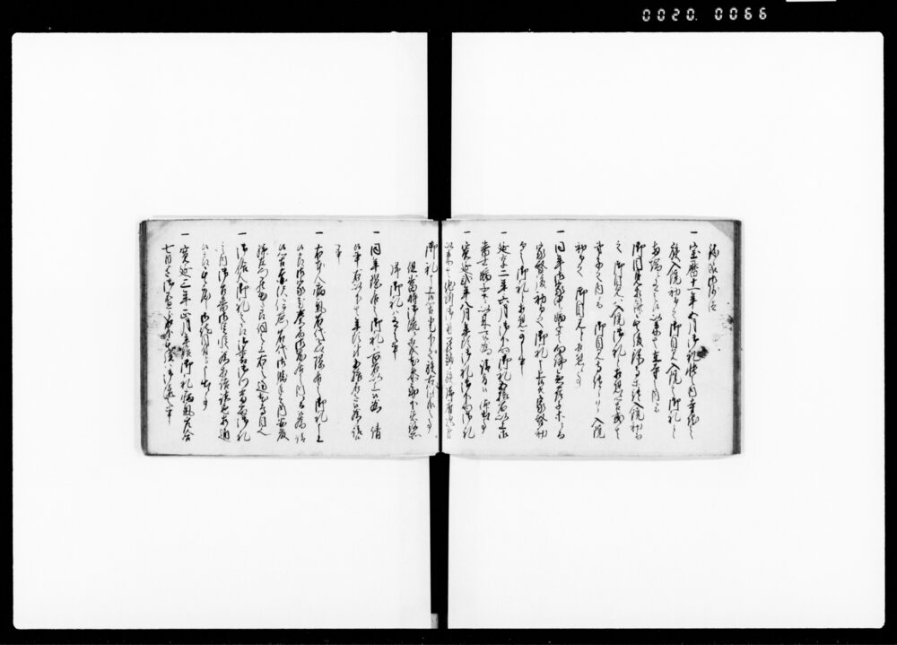 90374571_1066