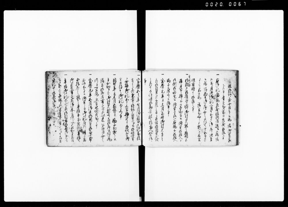 90374571_1067