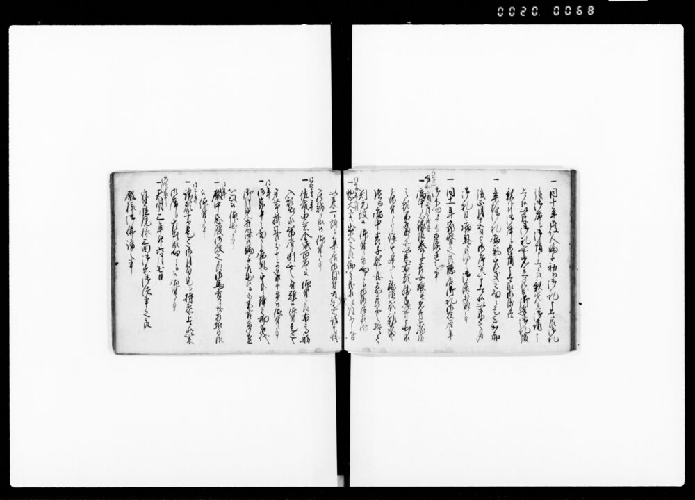 90374571_1068