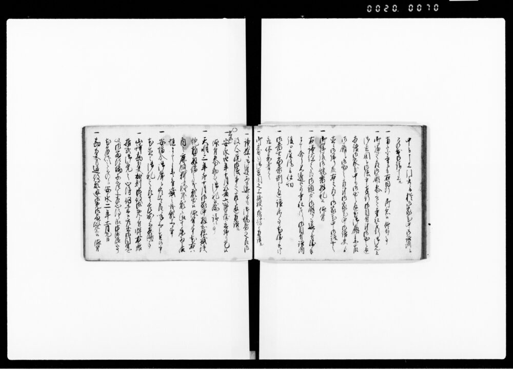 90374571_1070
