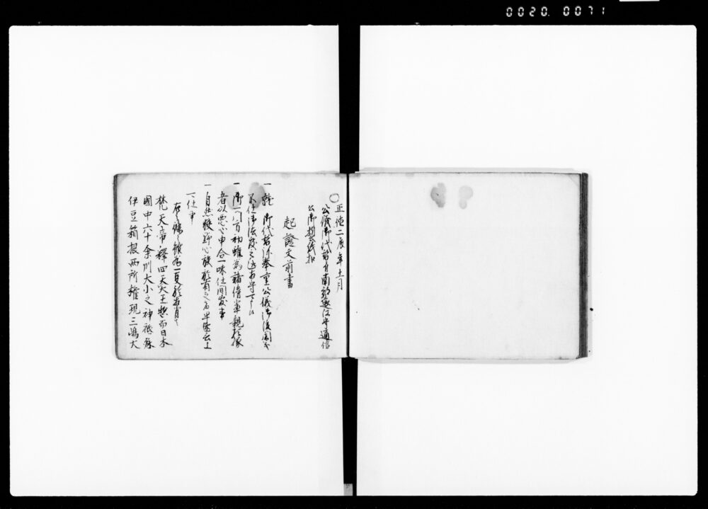90374571_1071