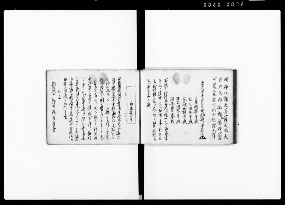 90374571_1072