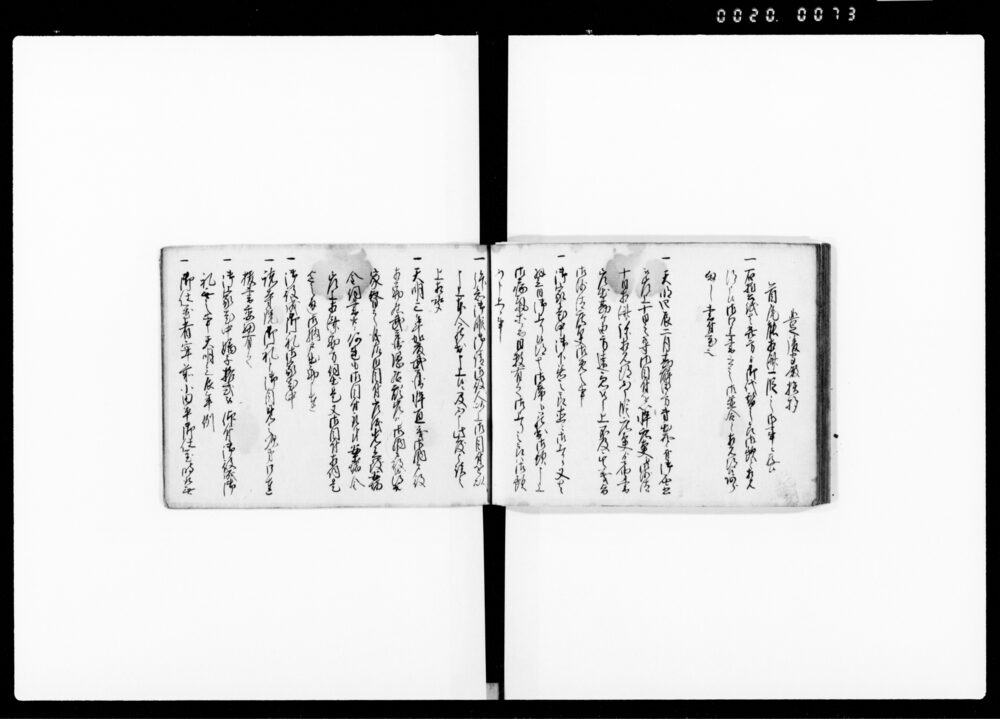 90374571_1073