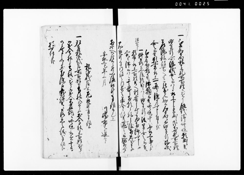 90374579_1025