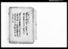 備前堤御下ケ請証文并訴訟議定書付他写/Document of Contract image