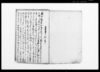 武州足立郡備前堤済口并議定書/Document of Laws image