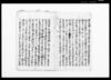 差上申済口証文之事（田方用水論につき、椻幅を定め内済）/Document of Contract image