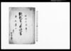 歎願書并示談書（百姓長蔵一件諸入費相懸につき）/Document of Community image