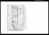 書付写（海岸御備場見分のため御役人通行人馬助合一条他）/Document of Politics image