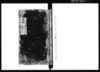 定午歳免相之事/Document of System image