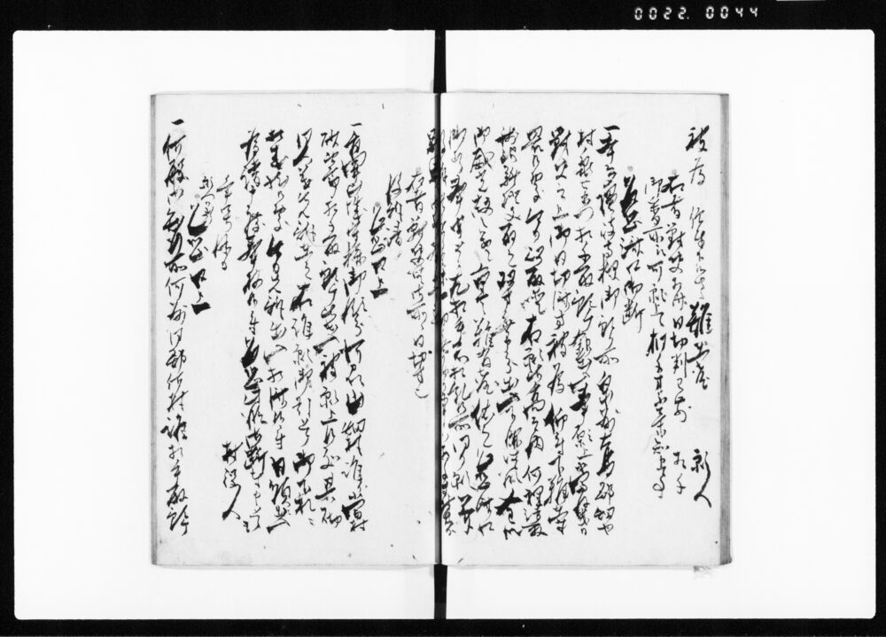 90374651_1044