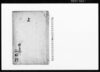 上（上総国市原郡山田村高反別書上）/Document of Laws image