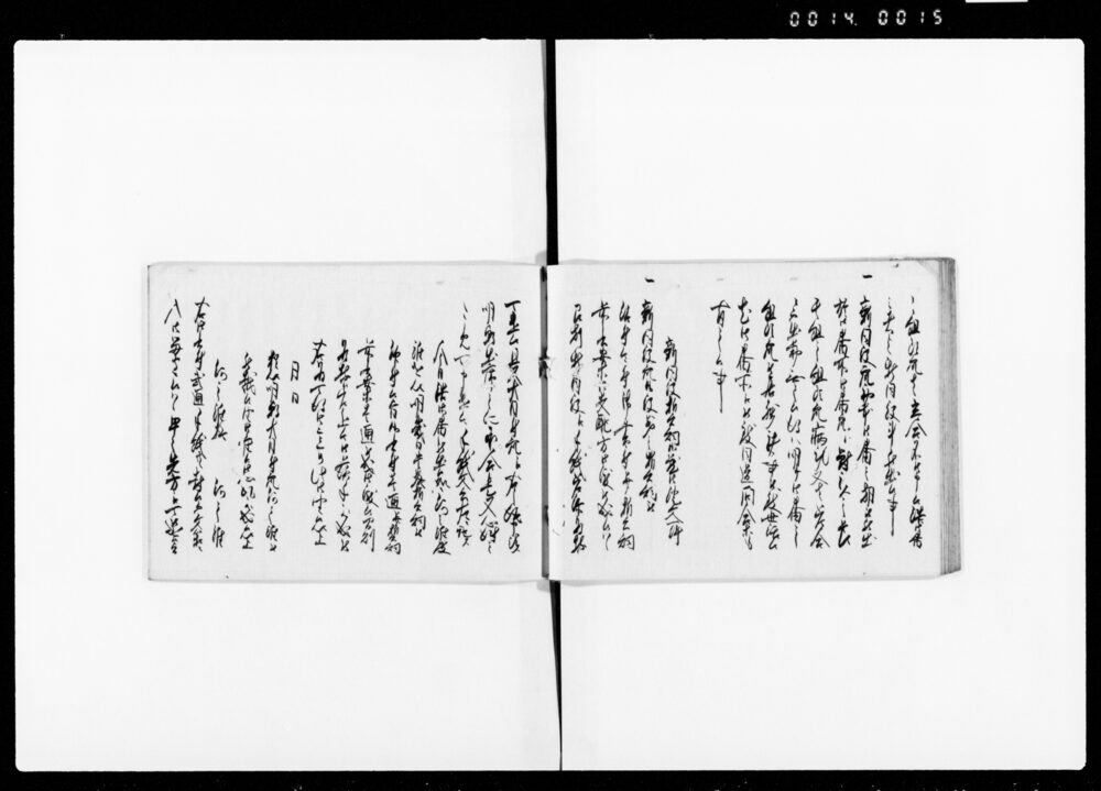 90374695_1015