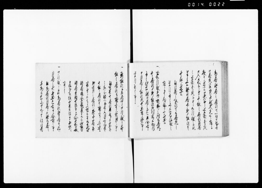 90374695_1022
