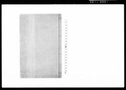 柳原家保家規則 / Document of Laws image