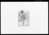質札（千葉県安房郡江見村質屋他）/Private Document image