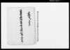 上野村享保開より石田中分ニ付御裁判和順之御請写シ 他/Document of Rural Area image
