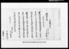 （出雲国神門郡今市村文書 出雲国神門郡天保田村文書）/Document of Occupation image