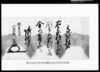 （堀田正亮領地宛行状 他）/Document of Samurai Class image